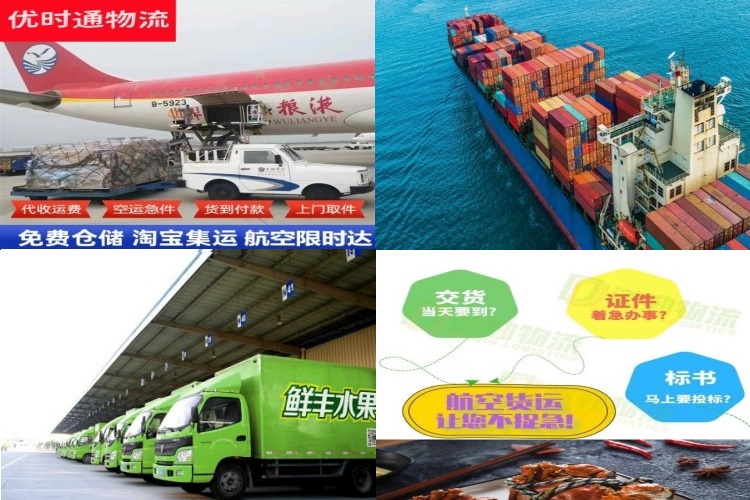 屯城镇到葡萄牙航空货运公司-屯城镇到葡萄牙物流专线
